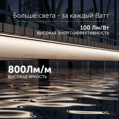 Светодиодная термостойкая лента для бани, сауны, улицы180SMD(2835)/m 14,4W/m 12V 5m IP68 4000К