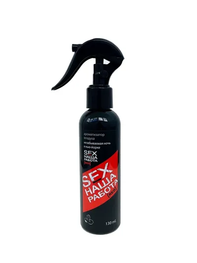 Ароматизатор спрей "SEX наша работа RED" 130мл