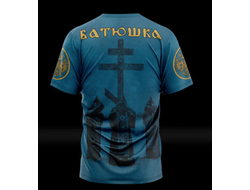 БАТЮШКА - ЦАРЮ НЕБЕСНЫЙ T-Shirt футболка