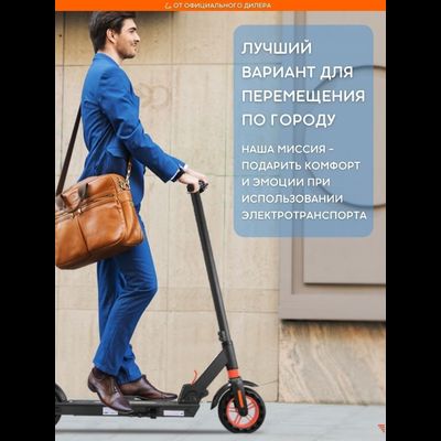 Электросамокат KUGOO S1 Черный + Гидроизоляция