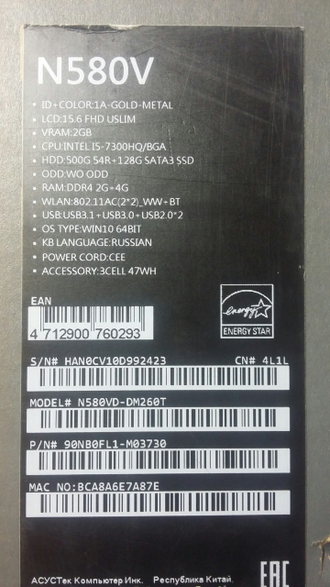 ASUS N580VD-DM260T VIVOBOOK PRO ( 15.6 FHD I5-7300HQ GTX1050 6GB 500GB + 128SSD )