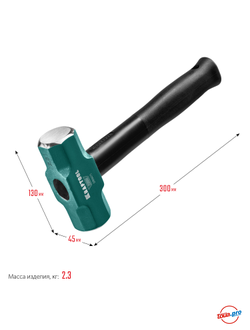 Кувалда 2 кг Kraftool со стальной обрезиненной рукояткой 2009-2
