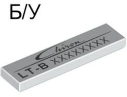 ! Б/У - Tile 1 x 4 with Chiron LT-B and Variable Code Pattern, White (2431pb0521 6225597) - Б/У
