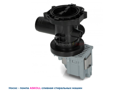 Сливной насос (помпа) в сборе Askoll 25Вт C00119307 стиральных машин indesit / Ariston / Haier
