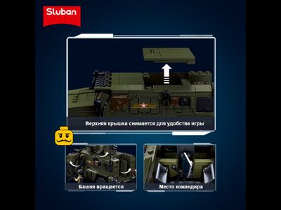 Слубан Бронеавтомобиль Тайфун ВДВ M38-B1179