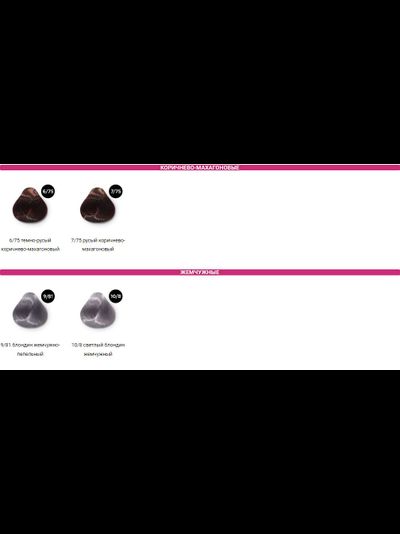 OLLIN Color стойкая крем-краска для волос перманентная 100 мл (Оллин Колор)