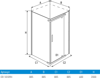 Душевой уголок Erlit ER10109H-C4 (90x90х200) тонированные стёкла