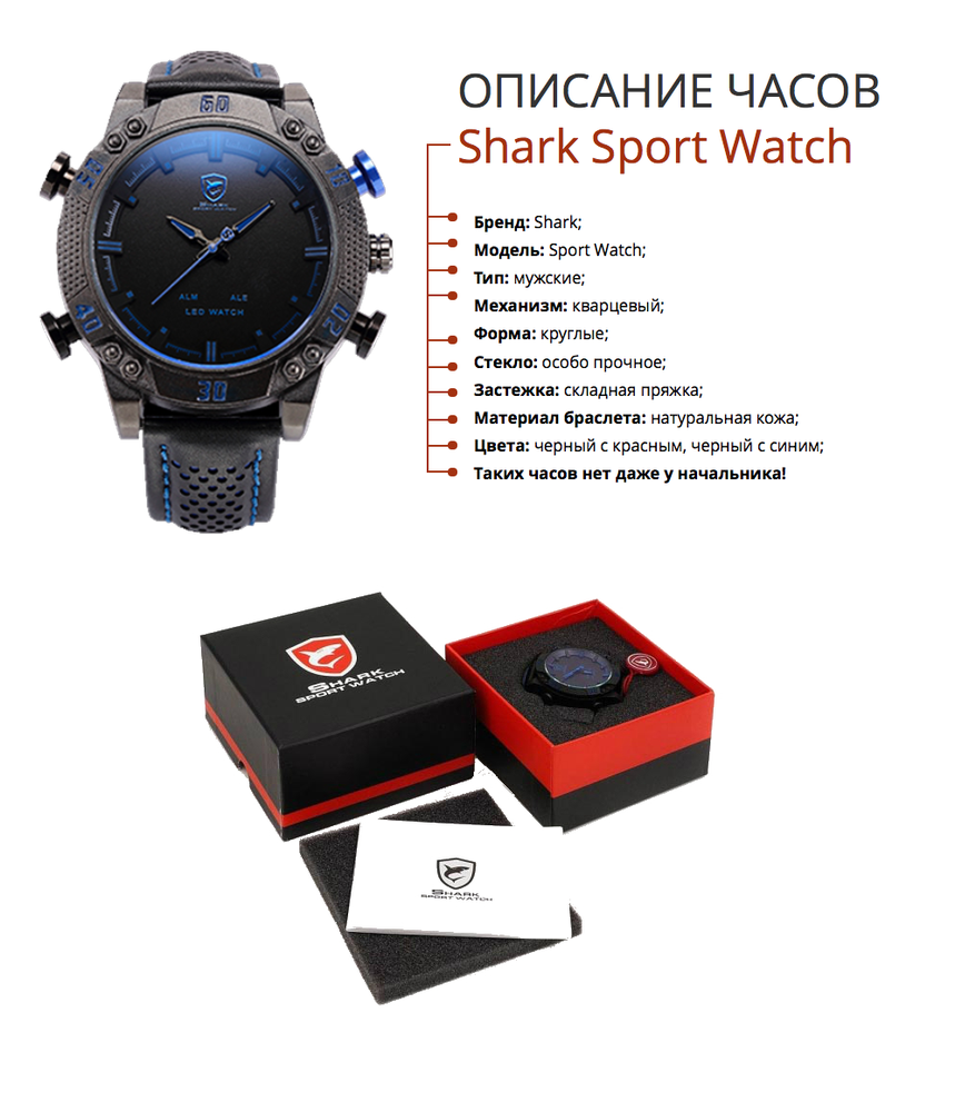 Sport watch настроить. Shark Sport watch ds016s. Shark Sport watch sf027l. Shark Sport watch ds024s. Наручные часы Shark Sport watch ds019l оригинал.