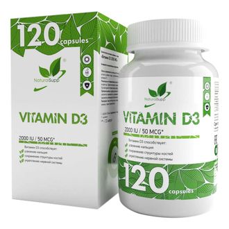 Витамин D3 2000 МЕ (Vitamin D3 2000 IU), 120 кап. (NaturalSupp)