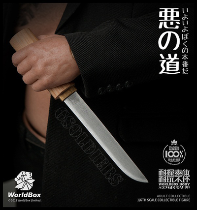 Якудза (Путь якудзы, Брат якудзы)  ФИГУРКА 1/6 Scale Way of Yakuza Collectible Figure AT026 Worldbox