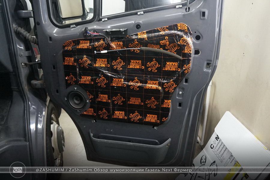 Шумоизоляция кабины газель некст. Шумоизоляция газель некст. Шумоизоляция капота газель некст. Шумоизоляция газель некст. Шумоизоляция газель некст.