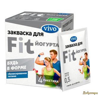 Закваска "FIT-Йогурт" Vivo 0,5 гр