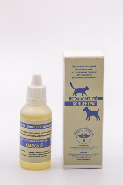 Для кошек и собак лечение гингивита, пародонтоза и стоматита, ветеринарный препарат ВолгаЛадь Смесь