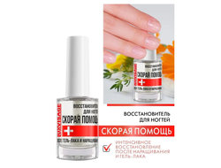 Восстановитель для ногтей СКОРАЯ ПОМОЩЬ после гель-лака и наращивания 9г ЛЮКСВИЗАЖ