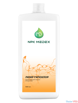 Люир Гипохлор жидкий концентрат 1 л.