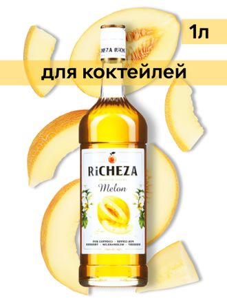 Сироп &quot;Richeza&quot; дыня 1л