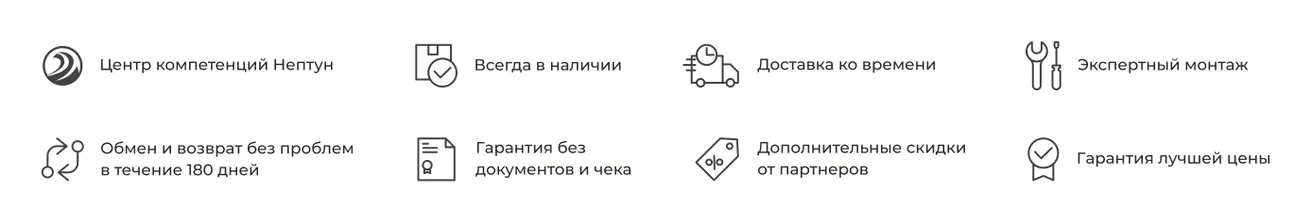 Защита от потопа Neptun Special Edition | Умный проводной 1/2