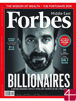 Forbes Middle East (англ.)