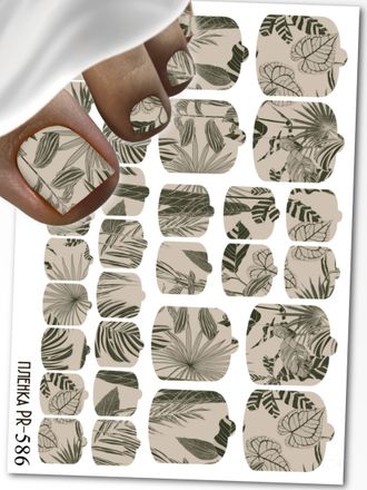 Пленки для педикюра 9,5*13,5 см PR-586