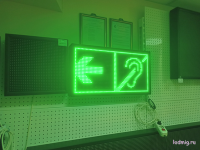 Световой маяк для улицы или помещения (370*690 мм)