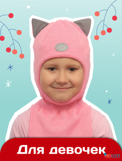 Головные уборы для  девочек