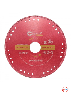 Диск отрезной алмазный специальный CUTOP Special, 125 x 1.7 x 20 x 22.2 мм