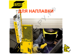 Электроды для наплавки ESAB БУЛАТ-1 ф5.0х450мм пач.6.0кг 57HRC защита от абразивного износа