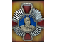 Орден Жукова