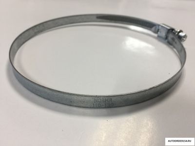 Хомут NORMA 110-130/9 S7 W1 (цена за 10 шт.)