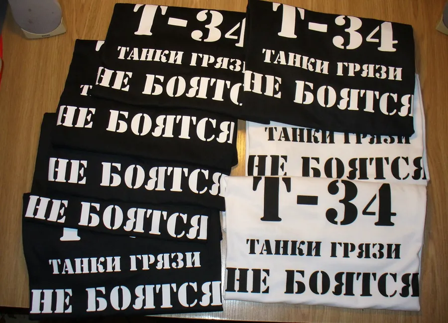 Печать на футболках в Нижнем Тагиле. Термотрансферная печать.