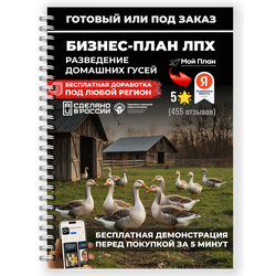 Выращивание клубники