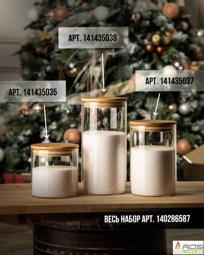 НАБОР СВЕЧЕЙ с бамбуковыми крышками