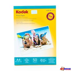 А4 матовая 180 г/м 50л Kodak