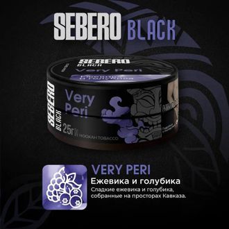 SEBERO BLACK 25 г. - VERY PERI (ЕЖЕВИКА-ГОЛУБИКА)