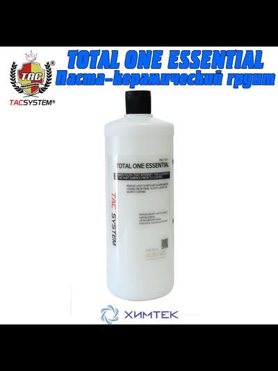 TOTAL ONE ESSENTIAL Финишная полировальная паста-керамический грунт 1000 мл TACSYSTEM