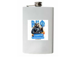 Фляжка #22 на 23 февраля