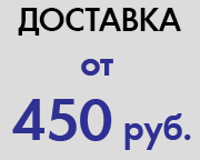 Постельное белье купить в регионах РФ с доставкой