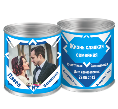 Упаковка жестяной банки. Этикетка консервной банки. Прикольные этикетки на консервные банки. Этикетка пиво. Этикетки на жестяные банки.