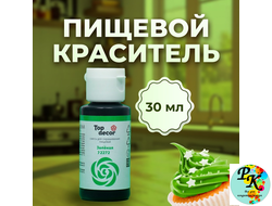 Смесь для окрашивания Top decor  Зеленая, 30г