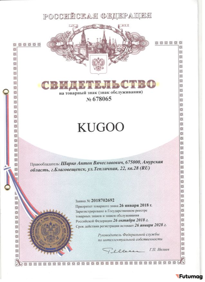 Электросамокат KUGOO X1  + Гидроизоляция