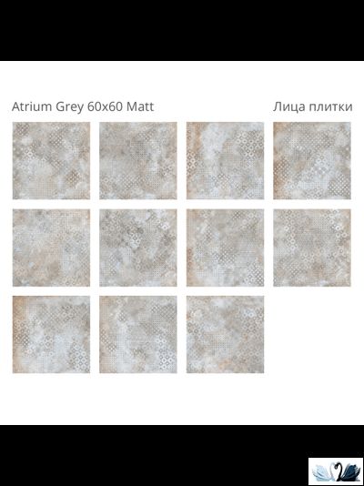 Керамогранит Staro Silk Atrium Grey 60х60 см матовый