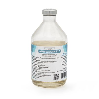Амигдалин B17 раствор стерильный 30% - 1 шт.