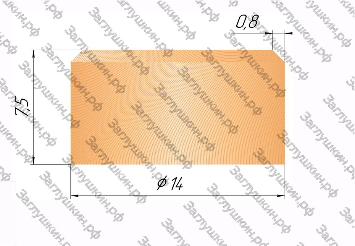 Пробка с фаской 14 мм.