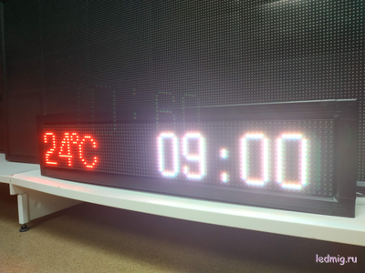 Бегущая строка 21*101см цветные диоды