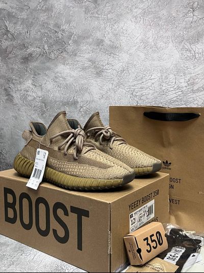 Adidas Yeezy 350 Boost V2 Khaki