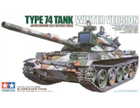 Сборная модель: (Tamiya 35168) Японский танк TYPE 74. Winter Version