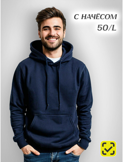 ТОЛСТОВКИ ТЕМНО-СИНИЕ ХБ 100% размер 50L