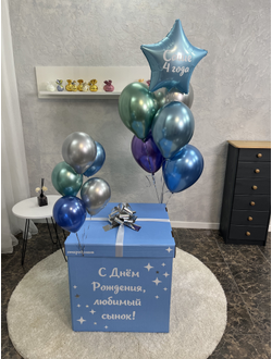 Коробка-сюрприз голубая с 11 шарами внутри