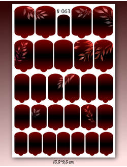 Пленка для маникюра Осень/Зима N-063