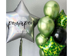 Комплект Будь рыцарем